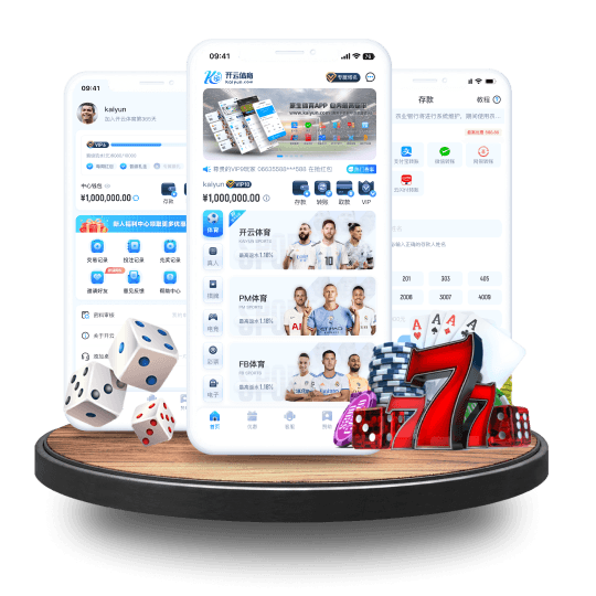 九游娱乐全站APP界面